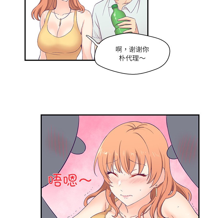 34P - 柔软的爱人