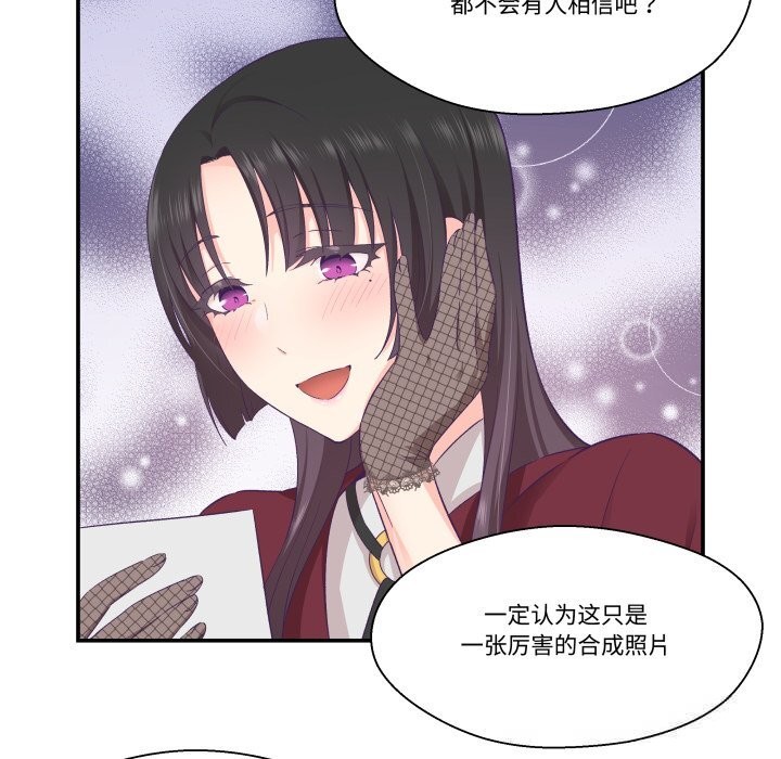 35P - 柔软的爱人