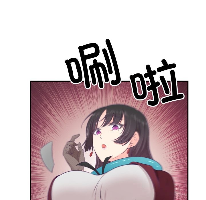 37P - 柔软的爱人