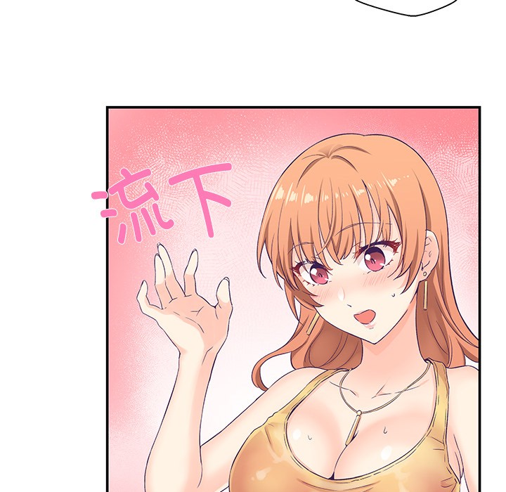 37P - 柔软的爱人