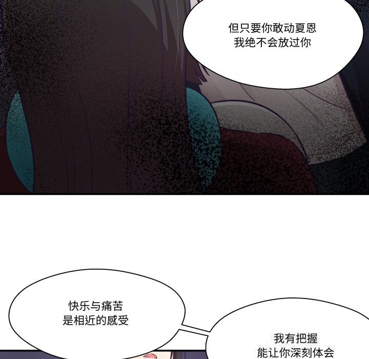 40P - 柔软的爱人