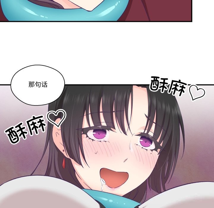43P - 柔软的爱人