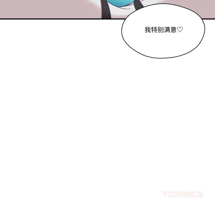 44P - 柔软的爱人