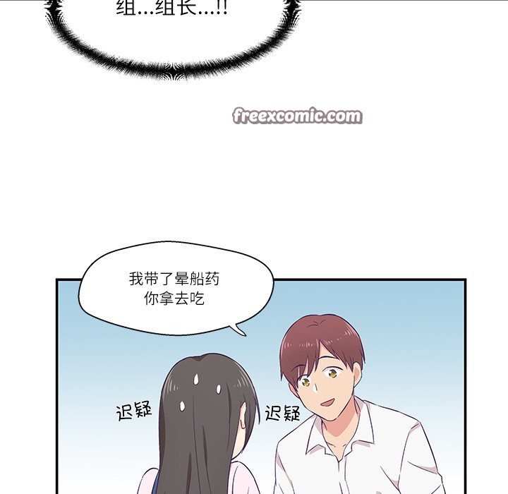 45P - 柔软的爱人