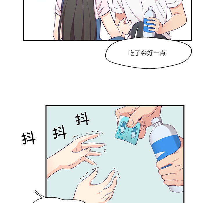 46P - 柔软的爱人