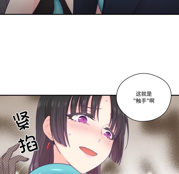 47P - 柔软的爱人