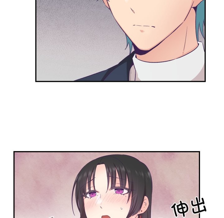 51P - 柔软的爱人