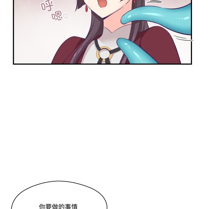 52P - 柔软的爱人