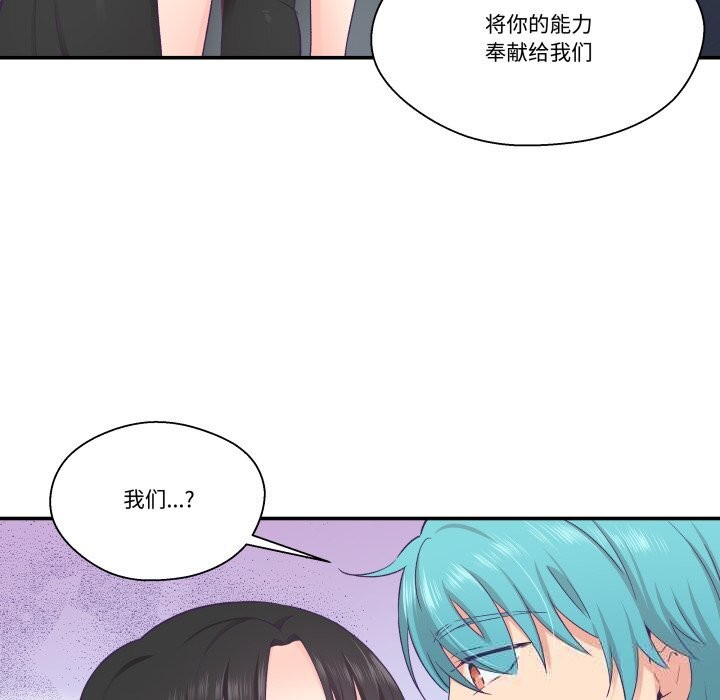 54P - 柔软的爱人