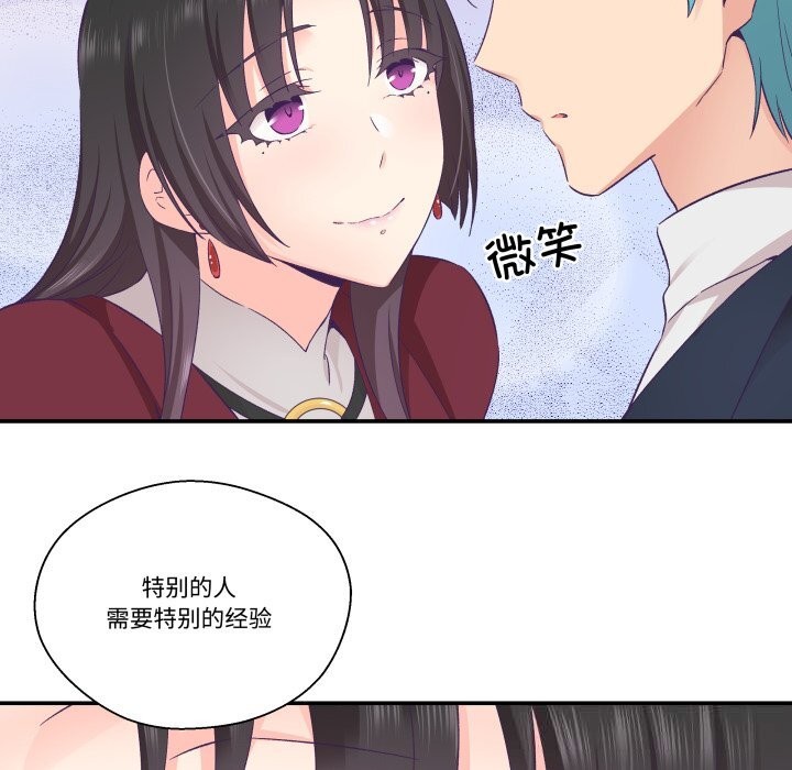 55P - 柔软的爱人
