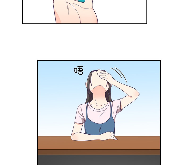 55P - 柔软的爱人