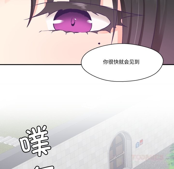 56P - 柔软的爱人