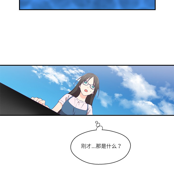 59P - 柔软的爱人