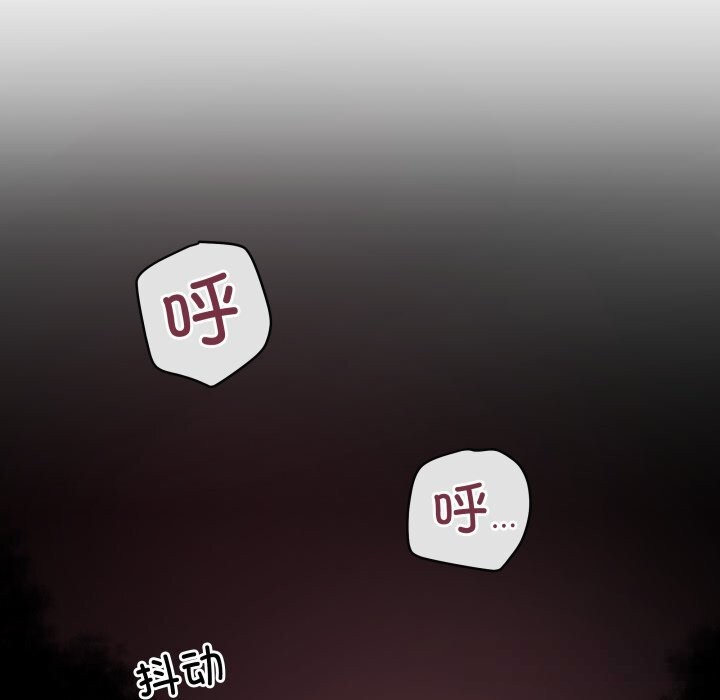 59P - 柔软的爱人