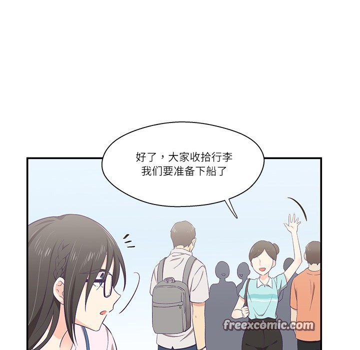60P - 柔软的爱人