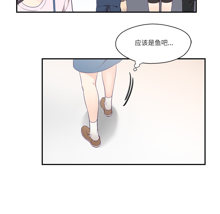61P - 柔软的爱人