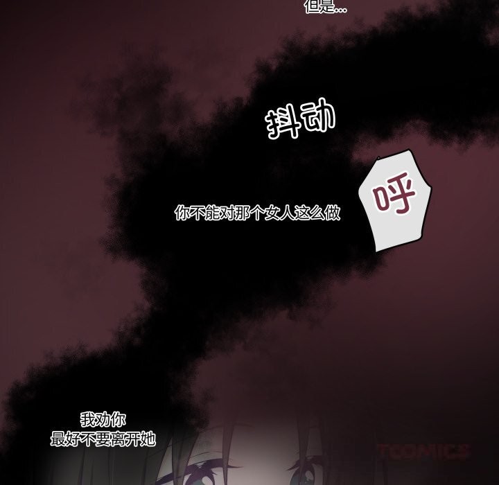 62P - 柔软的爱人