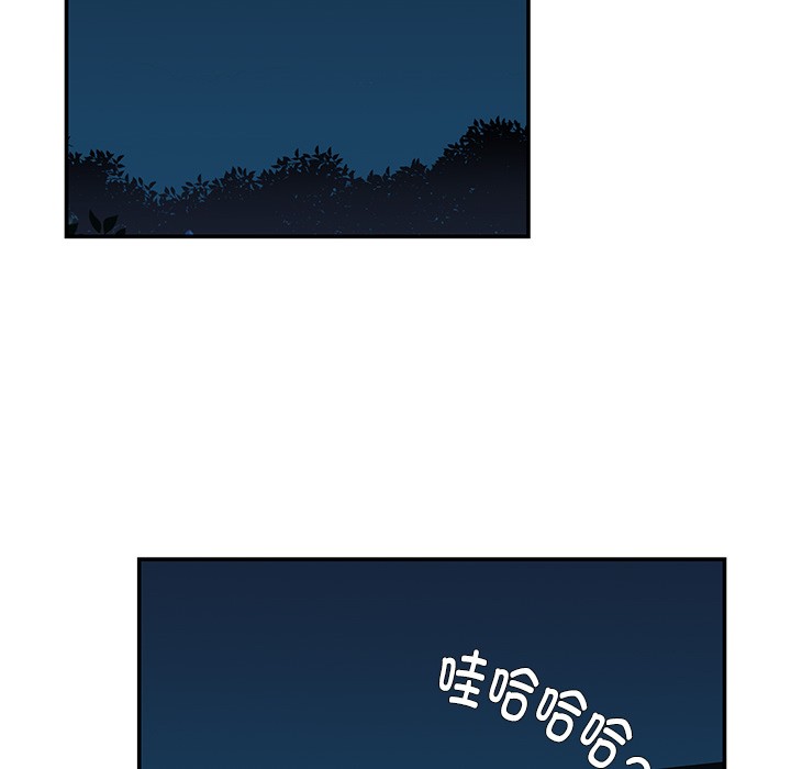 65P - 柔软的爱人