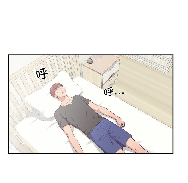 66P - 柔软的爱人