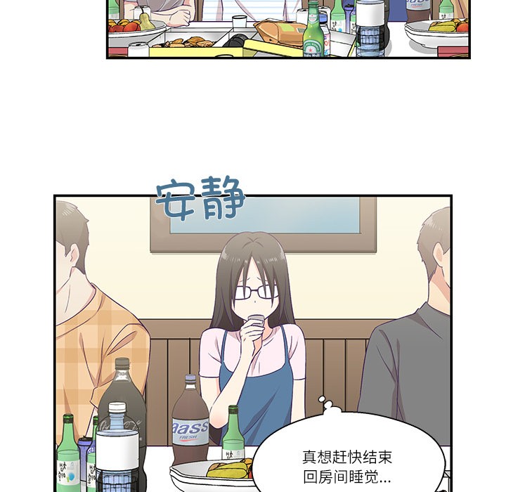 68P - 柔软的爱人
