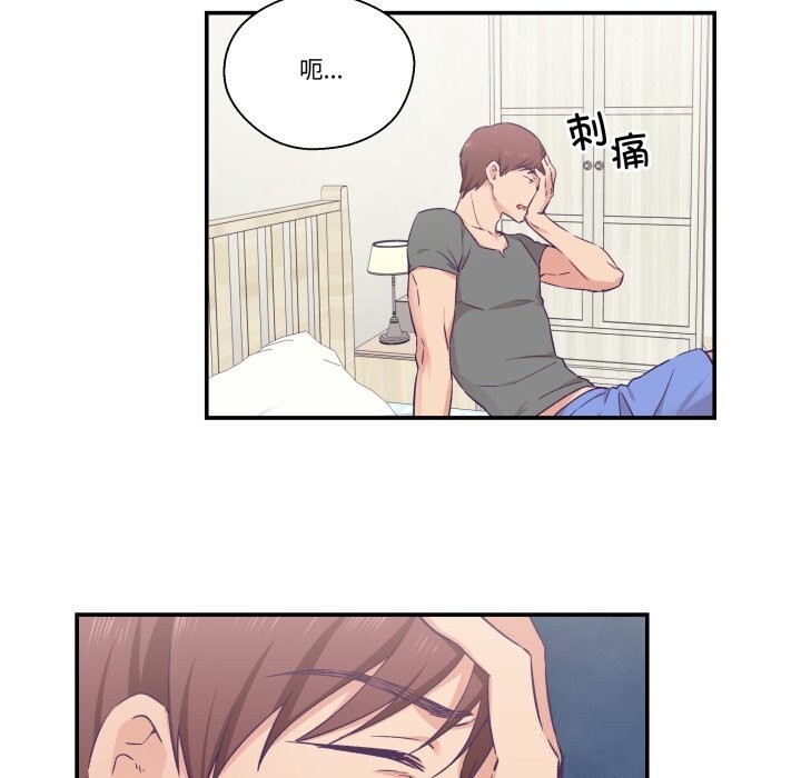 69P - 柔软的爱人