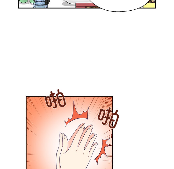 69P - 柔软的爱人