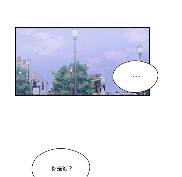 6P - 柔软的爱人