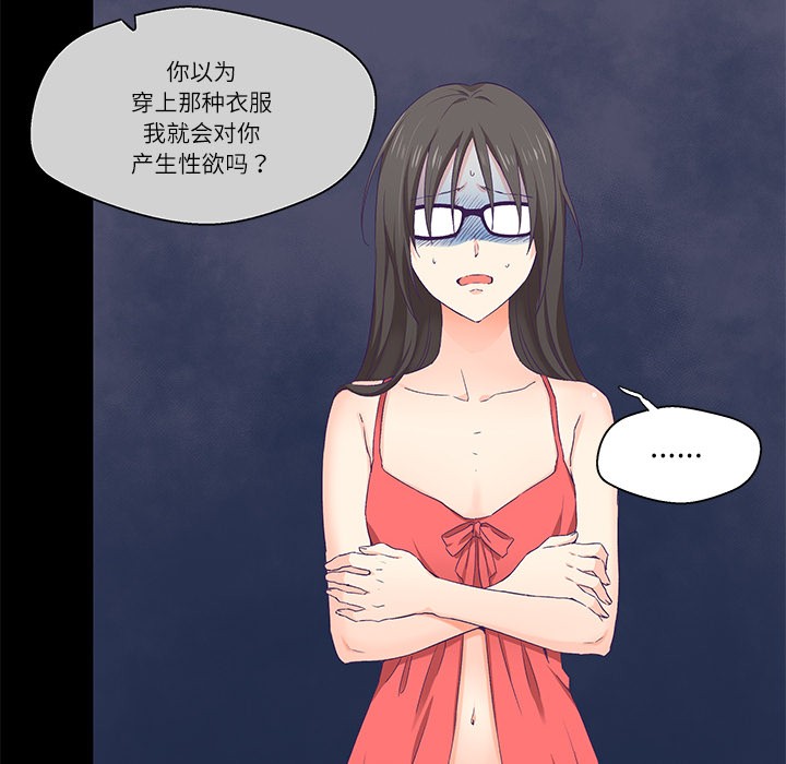 6P - 柔软的爱人