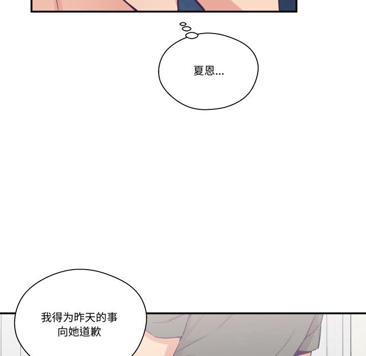 71P - 柔软的爱人