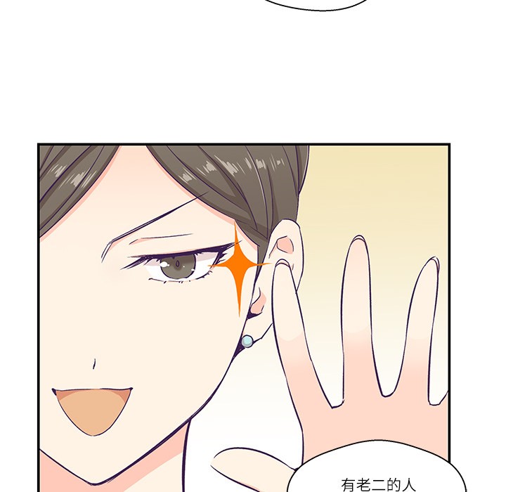 72P - 柔软的爱人
