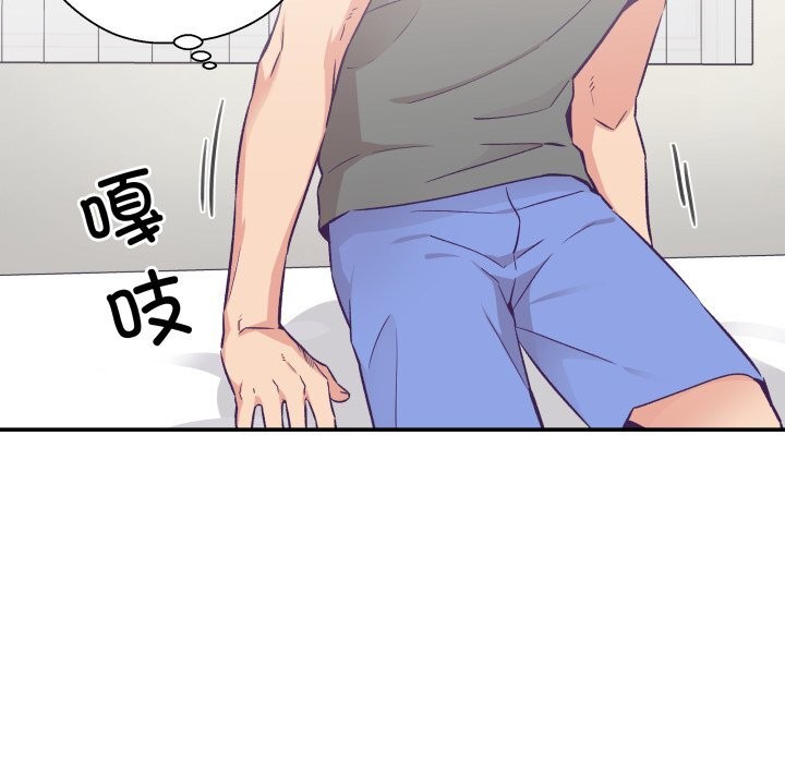 72P - 柔软的爱人