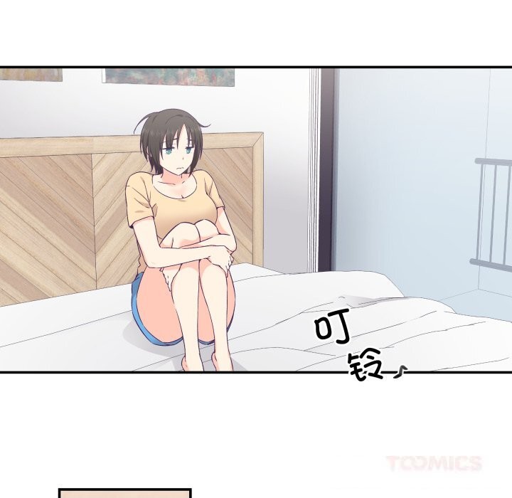 74P - 柔软的爱人