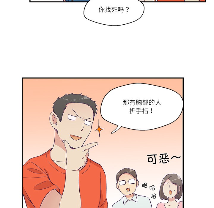 74P - 柔软的爱人