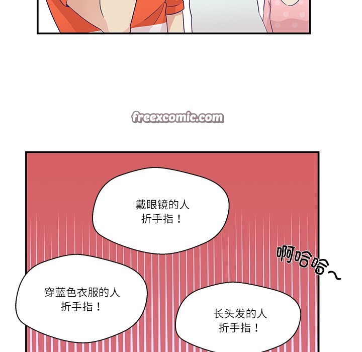 75P - 柔软的爱人