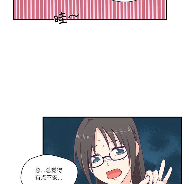 76P - 柔软的爱人