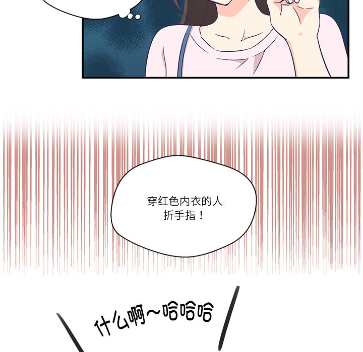 77P - 柔软的爱人