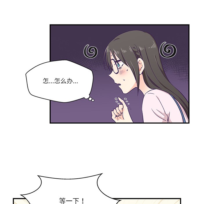 79P - 柔软的爱人