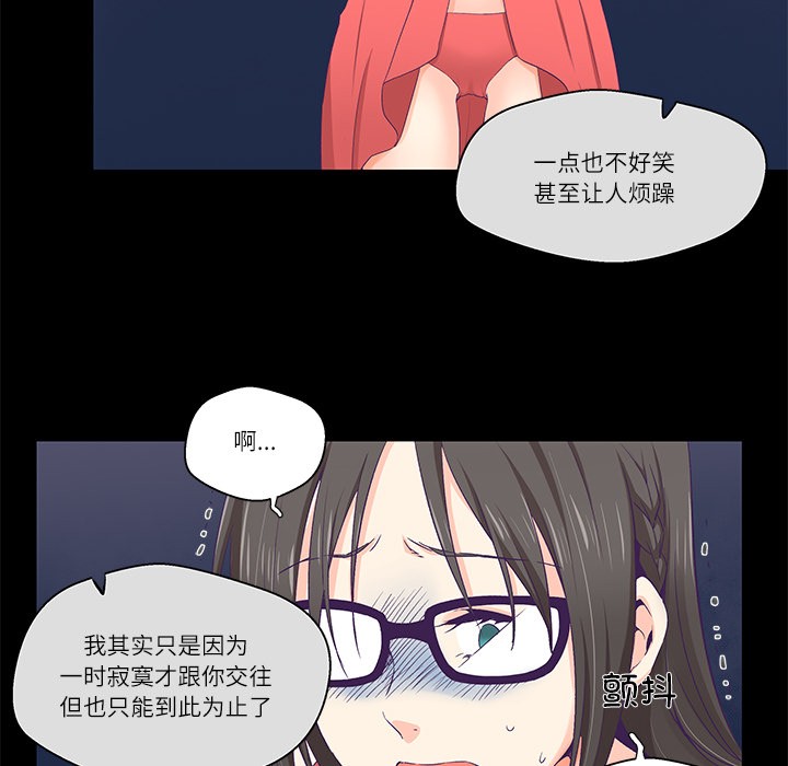 7P - 柔软的爱人