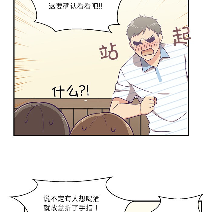 80P - 柔软的爱人