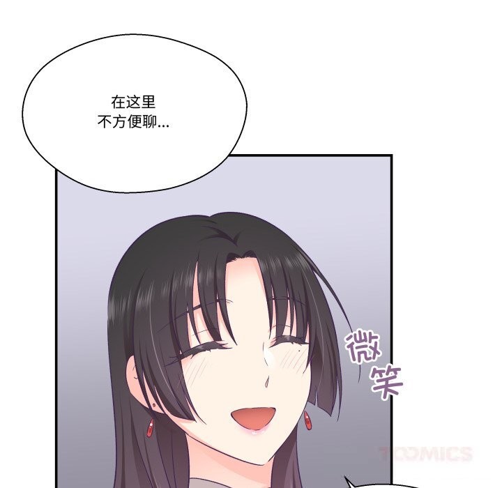 8P - 柔软的爱人