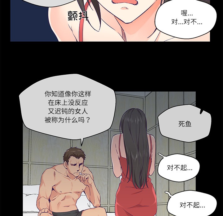 8P - 柔软的爱人