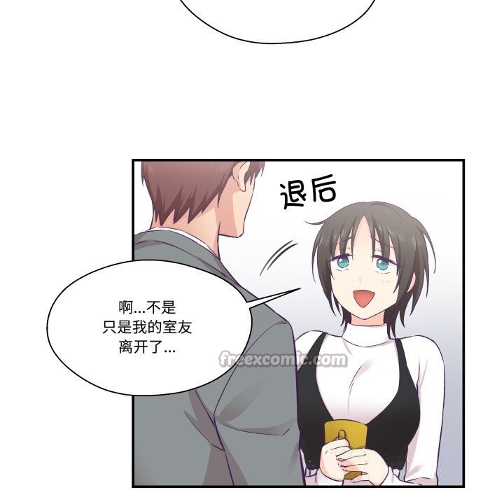 90P - 柔软的爱人