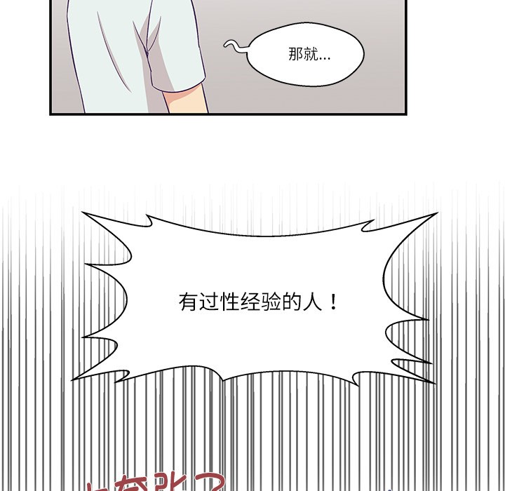 91P - 柔软的爱人