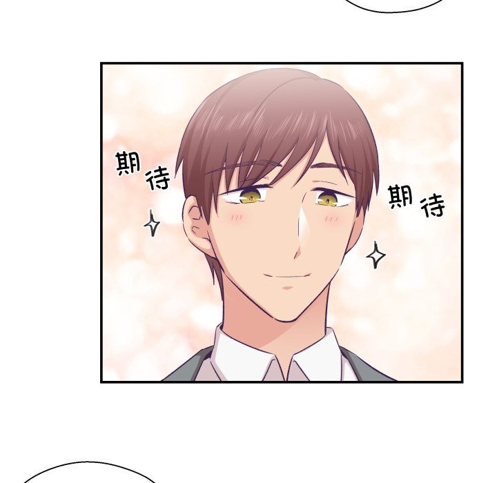 94P - 柔软的爱人
