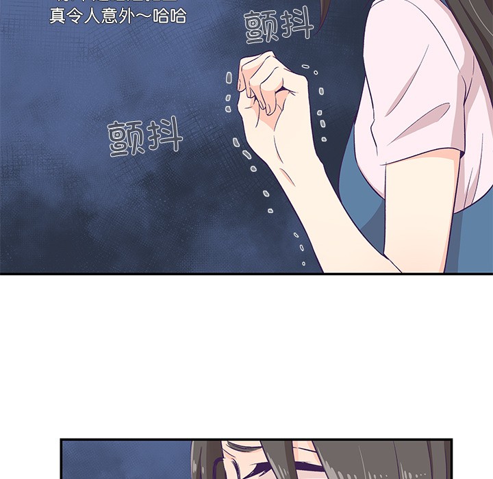 96P - 柔软的爱人