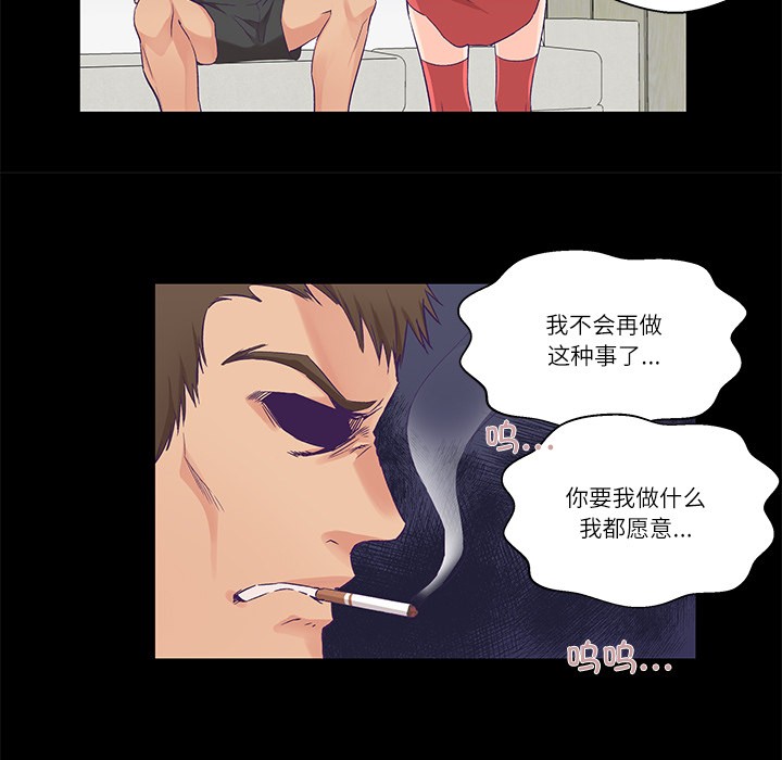 9P - 柔软的爱人