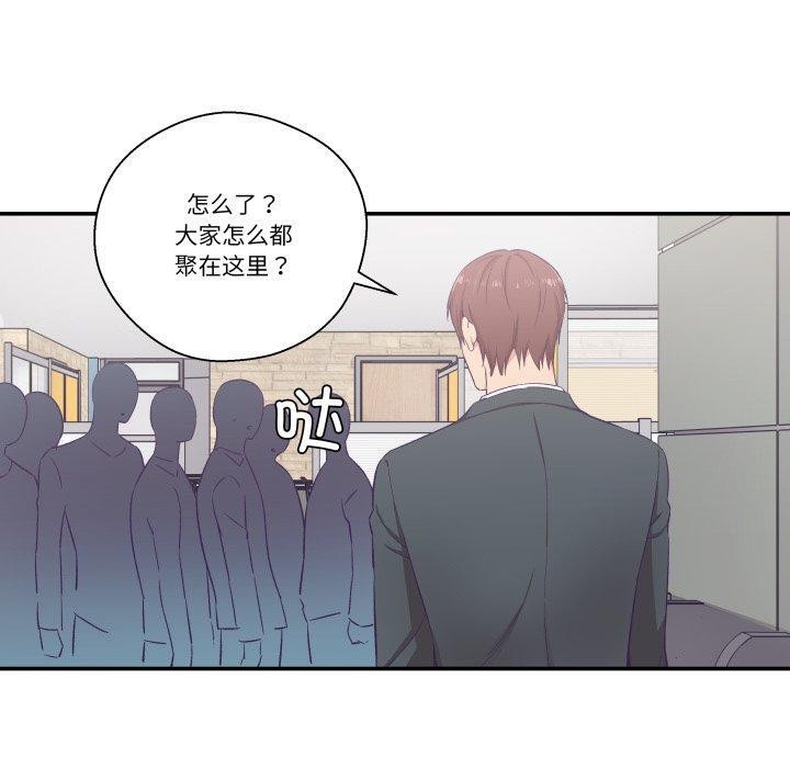 10P - 柔软的爱人