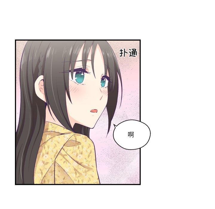 11P - 柔软的爱人