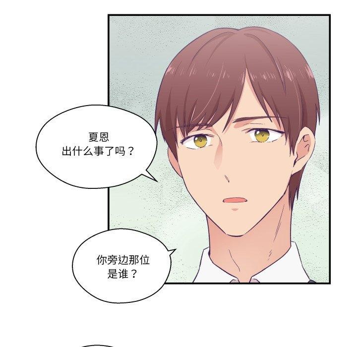 12P - 柔软的爱人