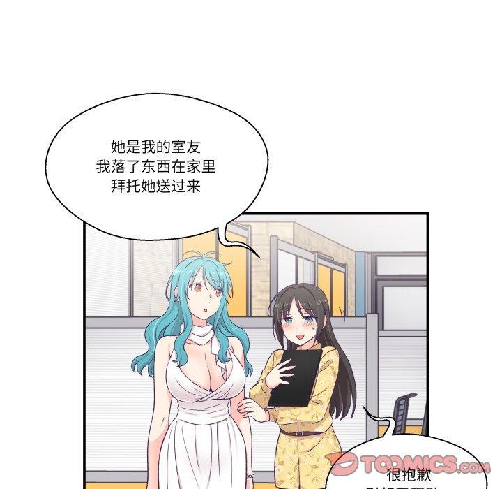 14P - 柔软的爱人